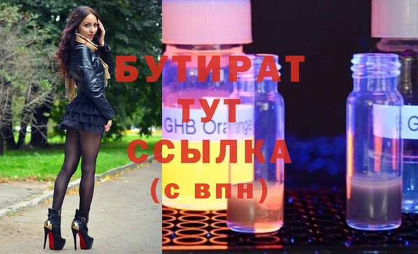 2c-b Бугульма