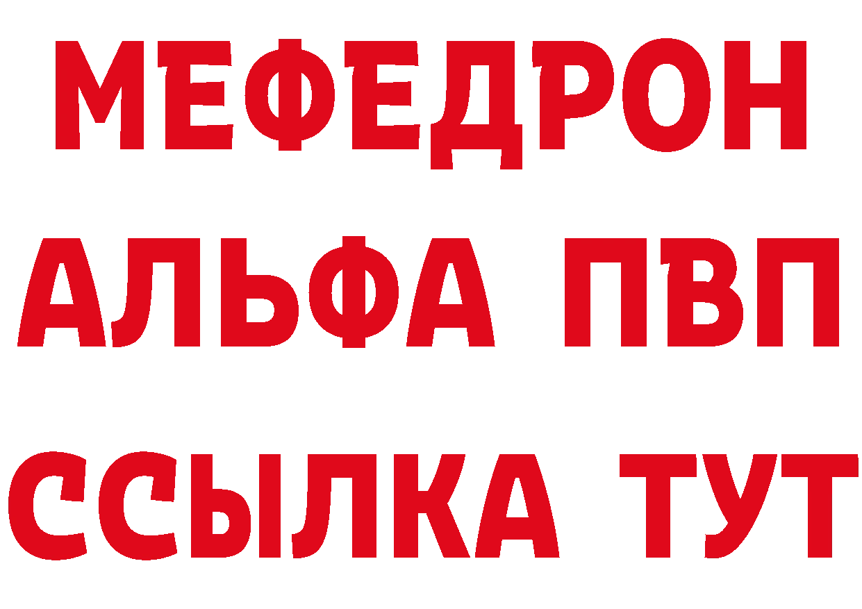 APVP СК КРИС как зайти это гидра Нерехта